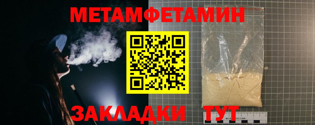 Amphetamine  АМФ  Вход с VPN  АМФ VHQ  Знаменск 