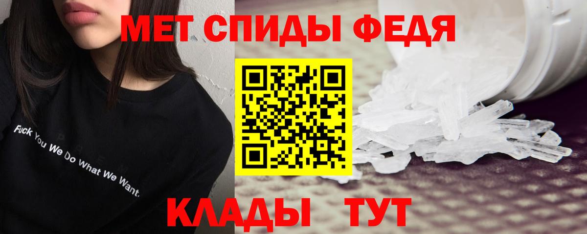 АМФ Розовый Знаменск