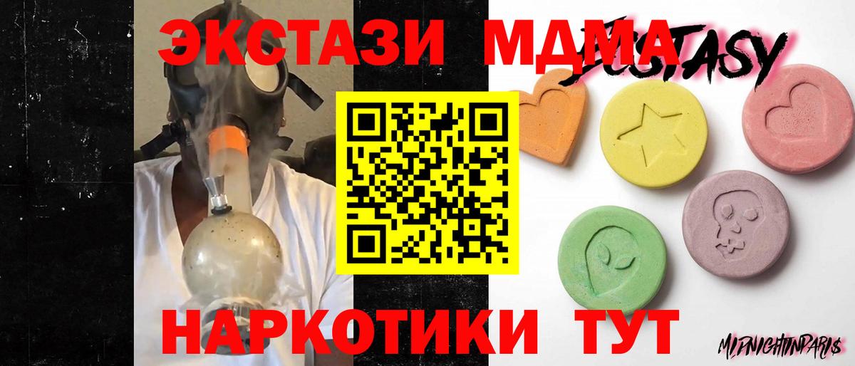ЭКСТАЗИ 99% Знаменск