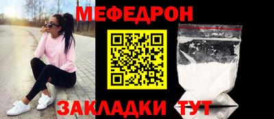 прущий лед Кумертау
