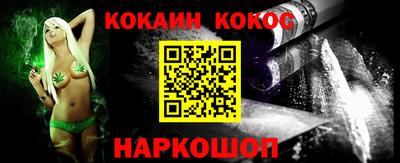 героин Кунгур
