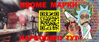 марихуана Ливны