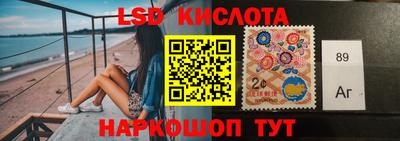 марихуана Ливны