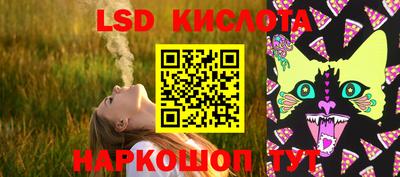 прущий лед Кумертау