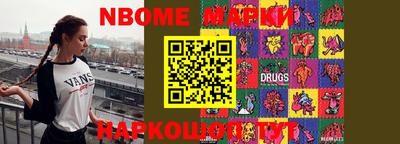 героин Кунгур