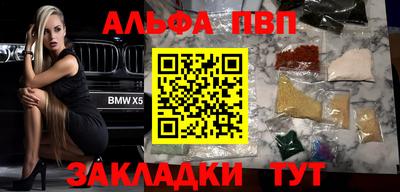 прущий лед Кумертау