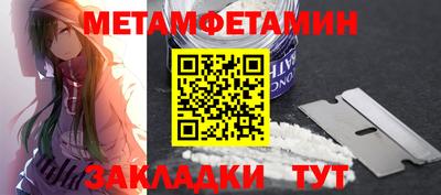 прущий лед Кумертау