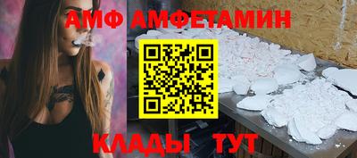 марихуана Ливны