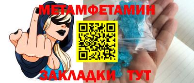 прущий лед Кумертау