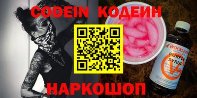 героин Кунгур