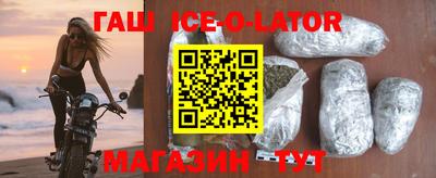 героин Кунгур
