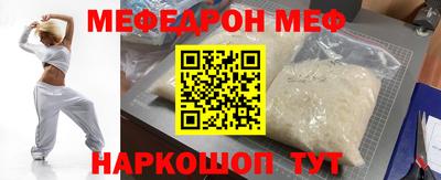 героин Кунгур