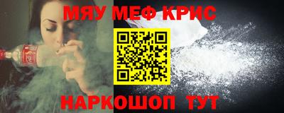 героин Кунгур