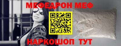 героин Кунгур