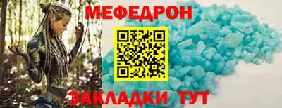 прущий лед Кумертау