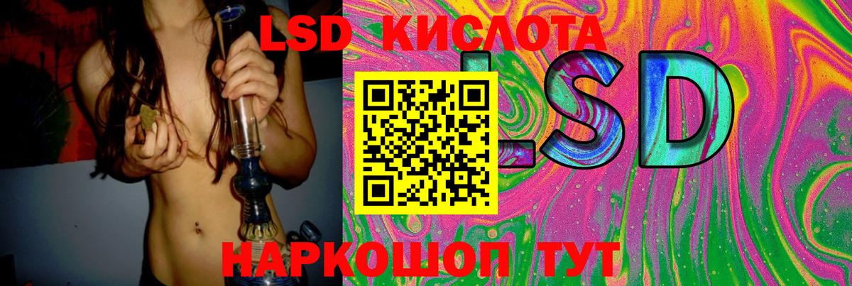LSD-25 экстази ecstasy  ЛСД экстази  Знаменск  Вход с VPN  Лсд 25 экстази кислота 