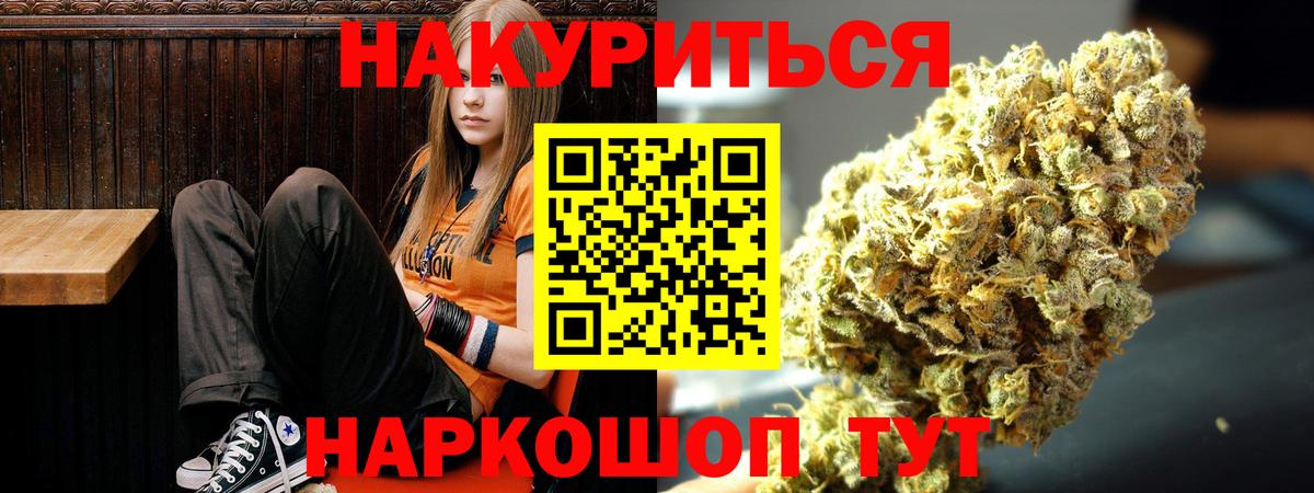 Бошки марихуана план Знаменск