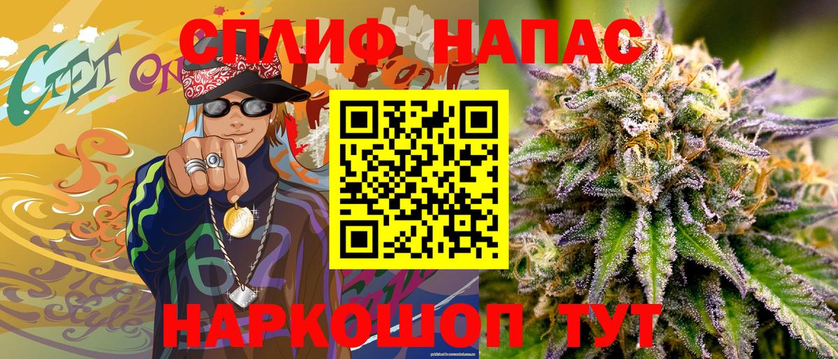 МАРИХУАНА индика  Вход с VPN  Конопля Bruce Banner  Шишки марихуана семена  Знаменск 